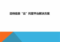 宠物用品评价语