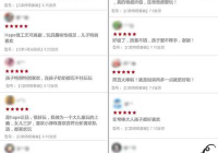 宠物美容好评评语怎么写