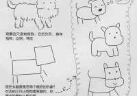 宠物美容师萌系画图怎么画