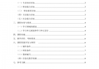 宠物美容品类适配标准最新