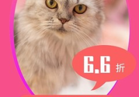 萌宠整形医院电话