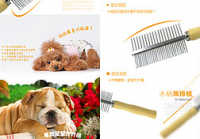 宠物美容用品大全