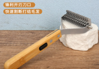 宠物美容用品举例