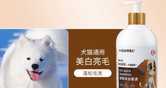 宠物美容品类适配标准表最新版