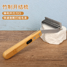 宠物美容用品举例