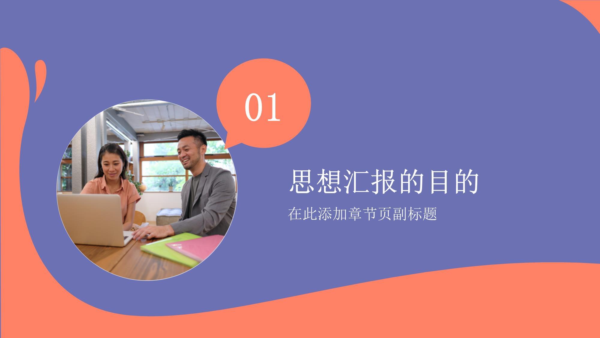 宠物美容前景思想汇报