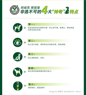 宠物美容用品测评标准