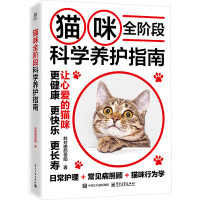 宠物美容定价策略